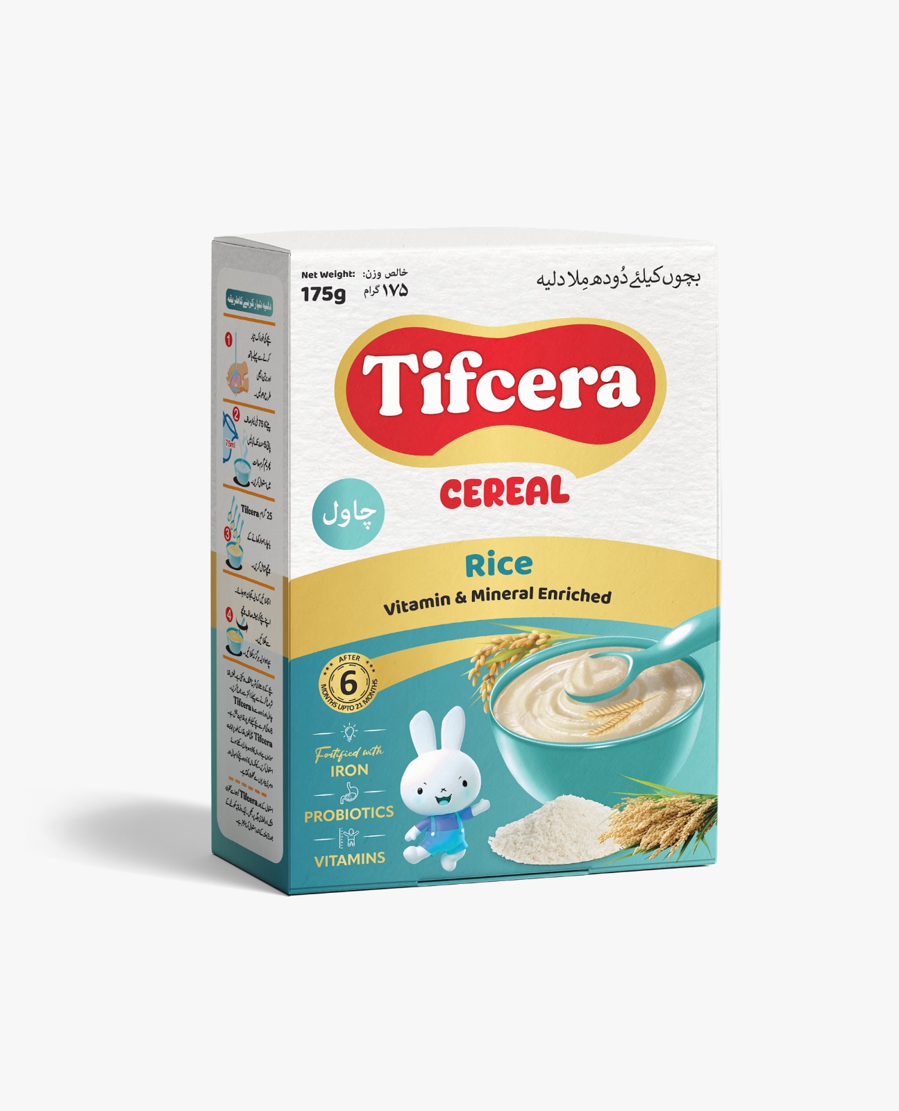 Tifcera Rice (175g)